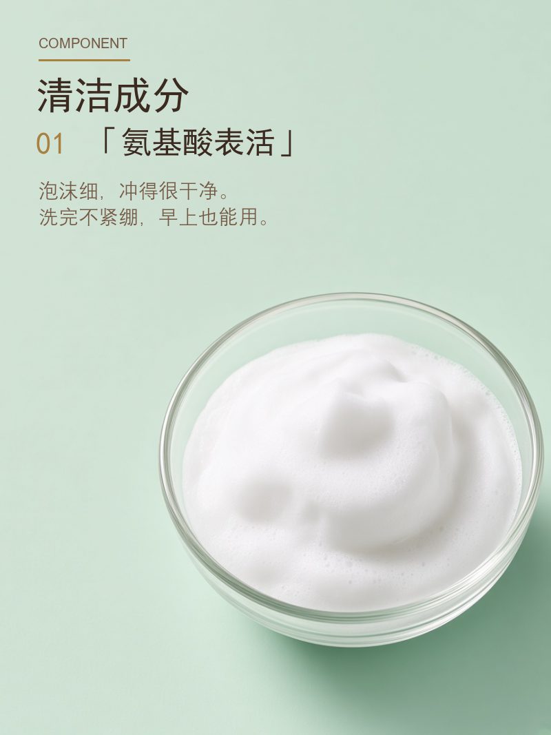 商品细节