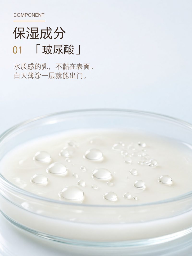 商品细节