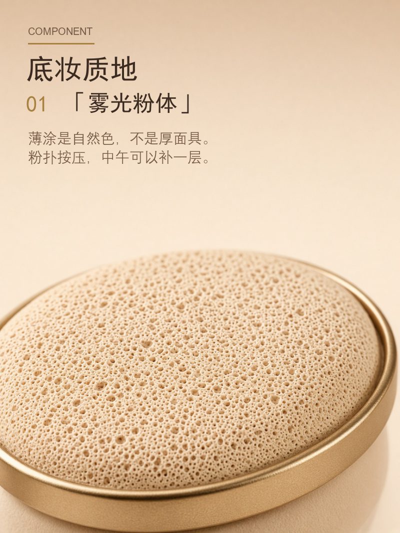 商品细节