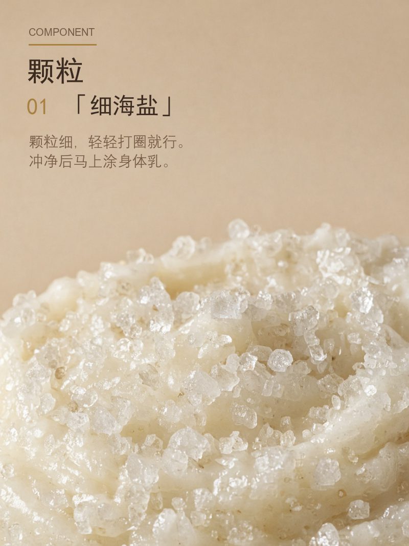 商品细节