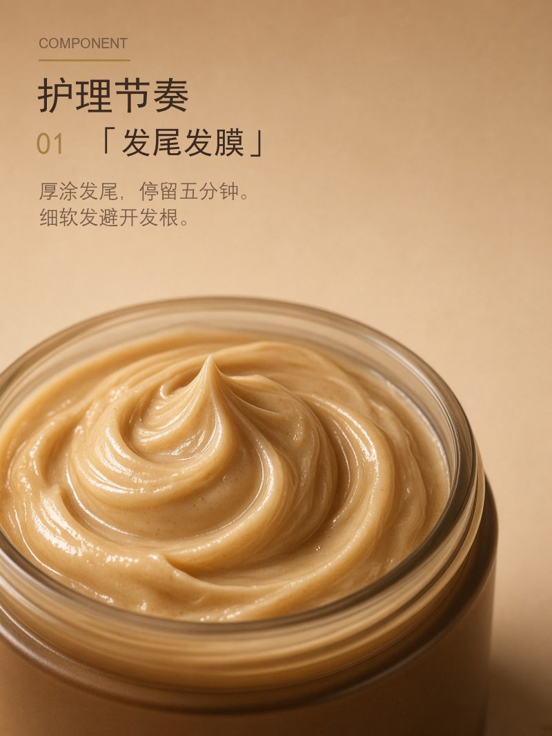 商品细节