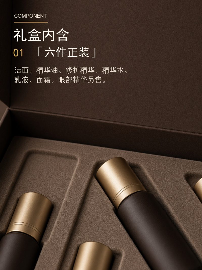 商品细节
