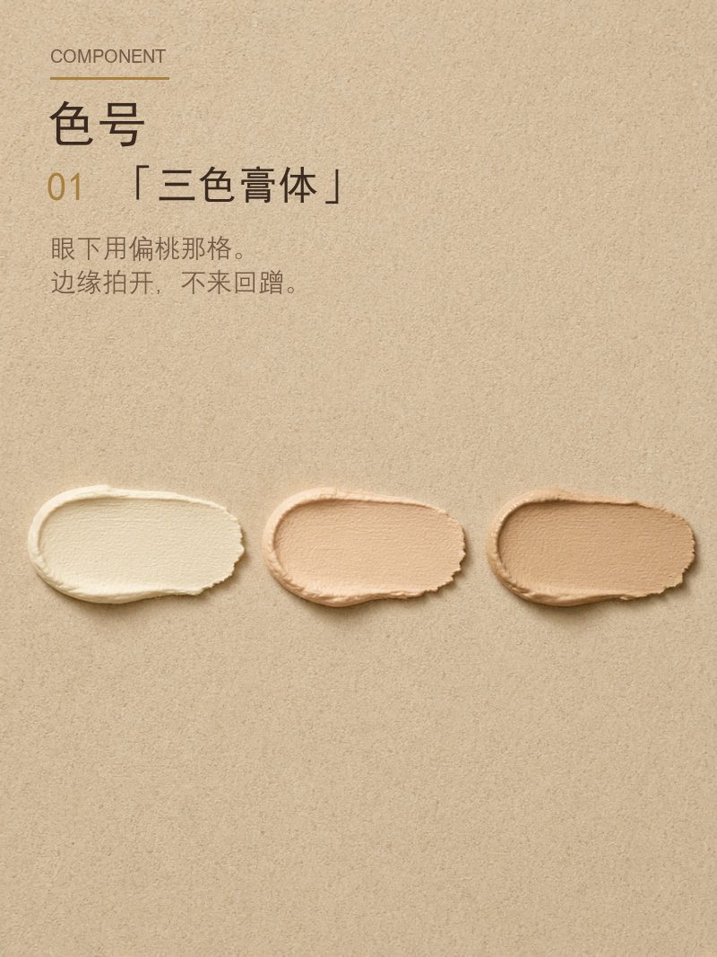 商品细节