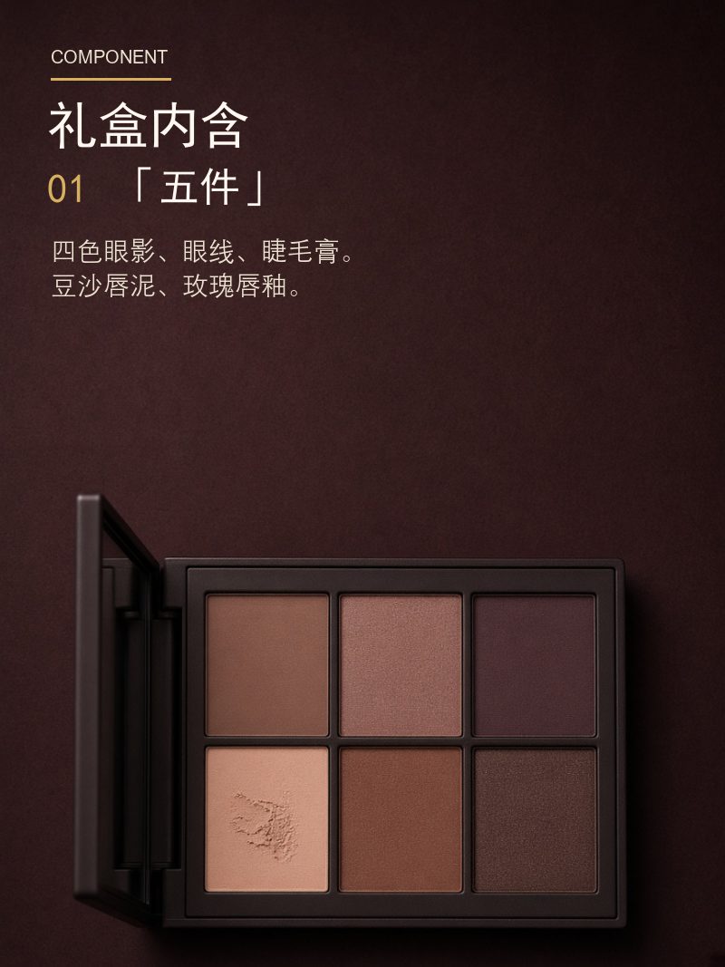 商品细节