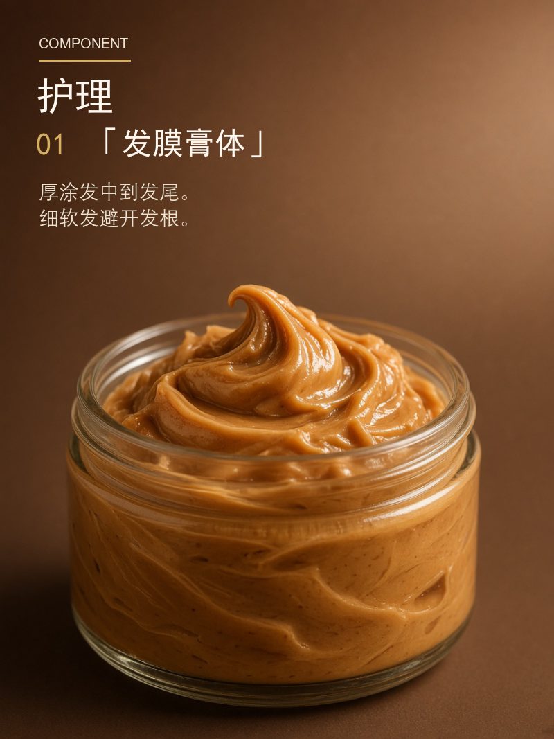 商品细节