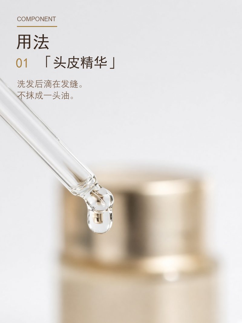 商品细节