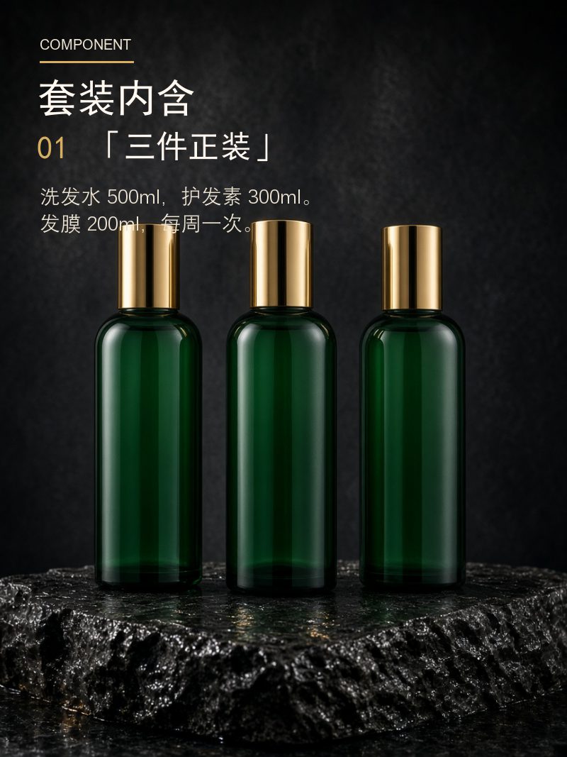 商品细节