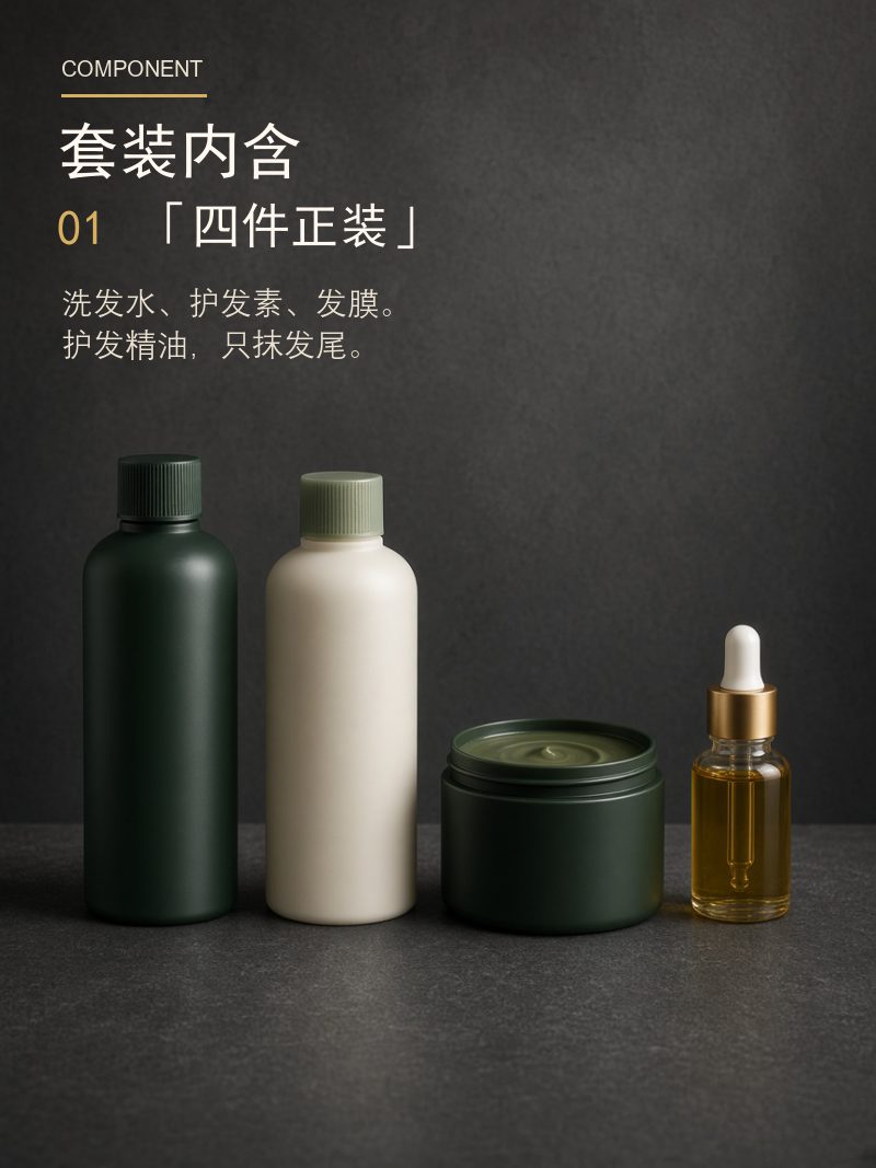 商品细节
